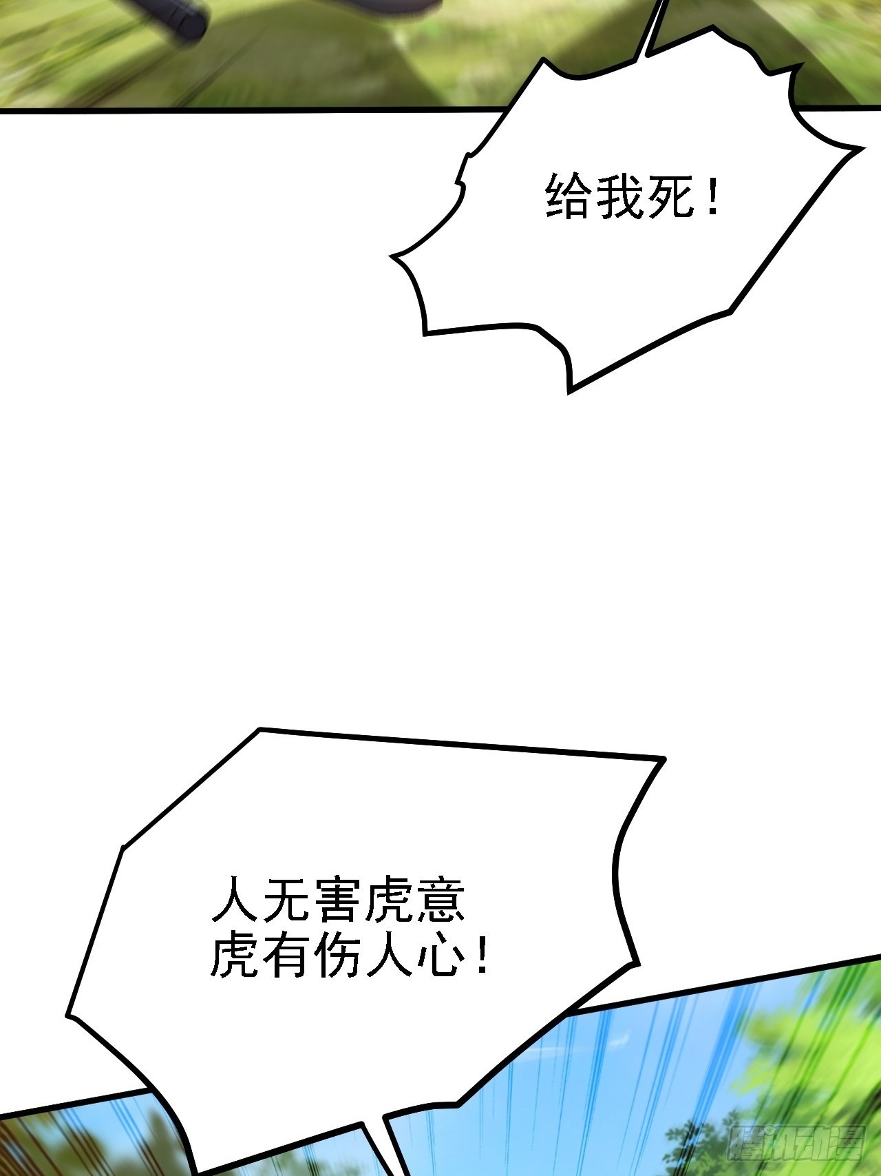 第二十四话：设计除三害4