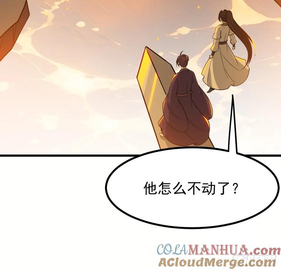 第一百一十九话：进门38