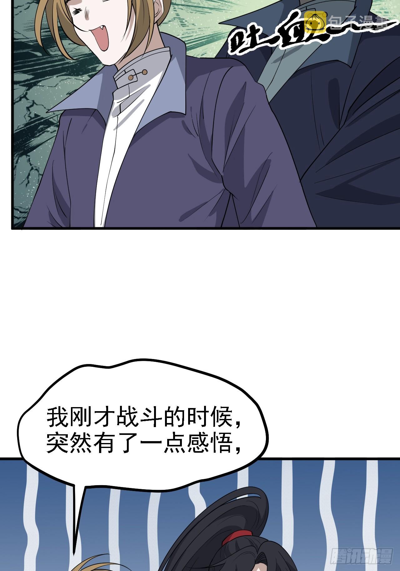 第五十话 矛盾的赵云生51