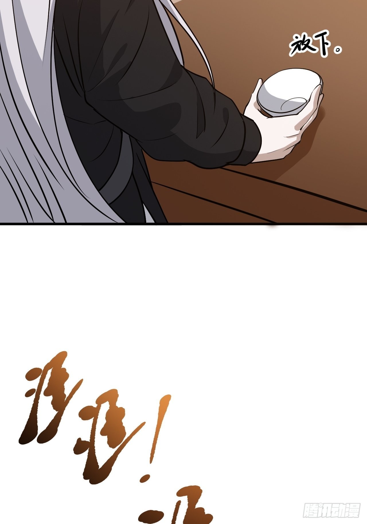 第二十七话：江湖不是打打杀杀60