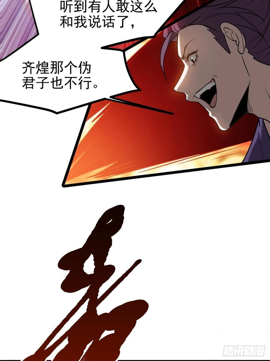 第一百一十四话：钓鱼8