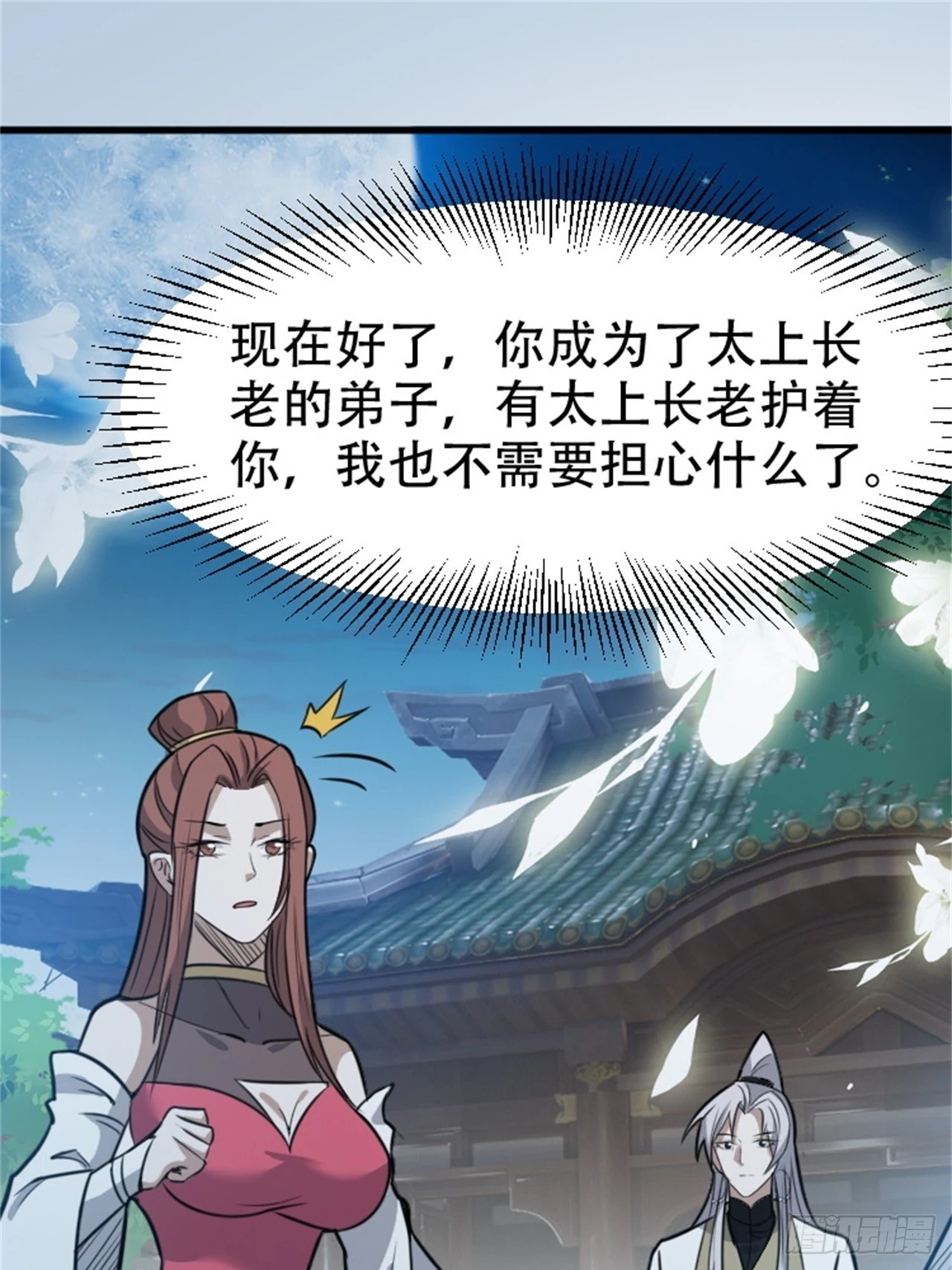 第六十三话：过河拆桥水清寒13