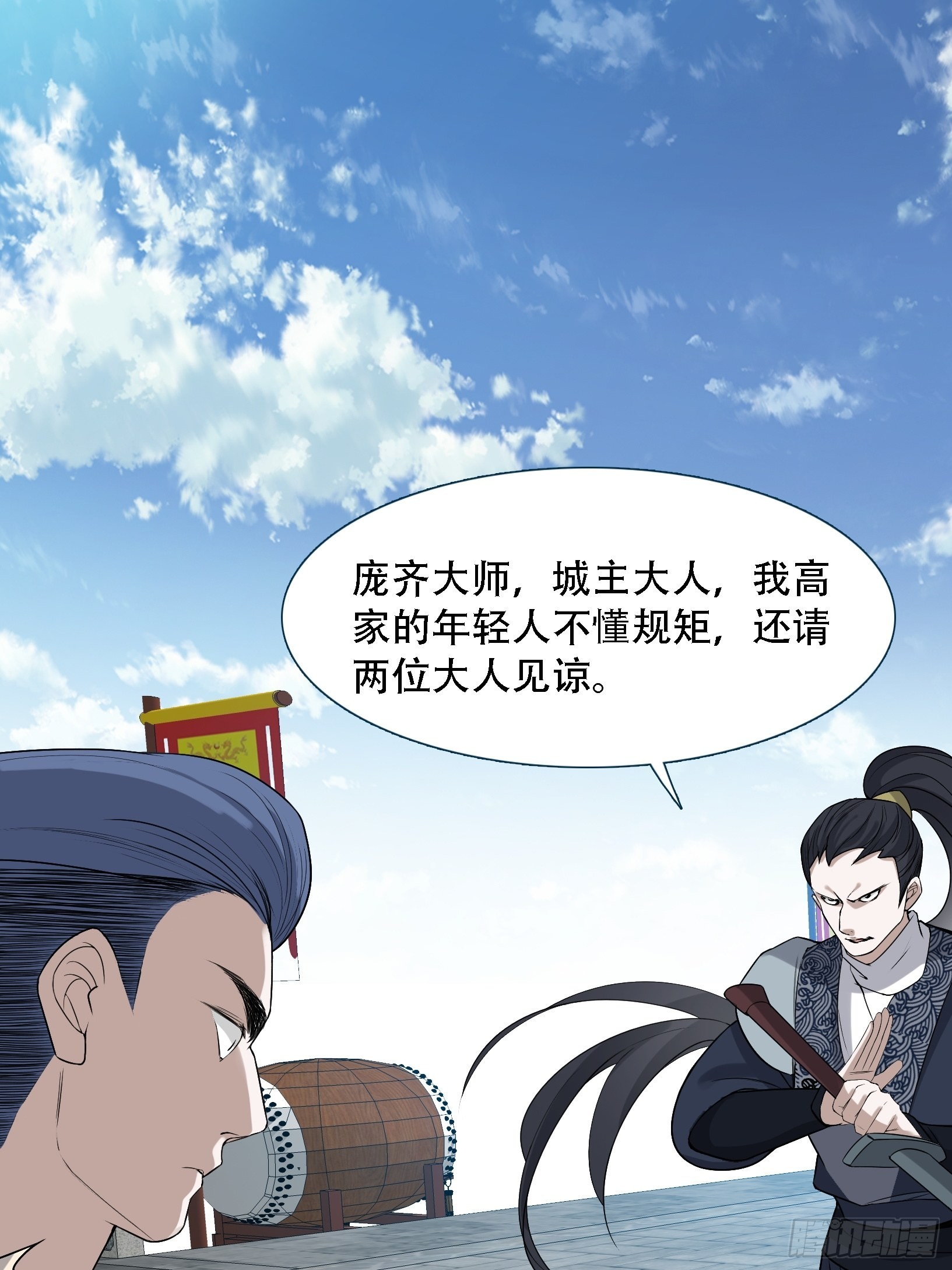 第十五话：约战高渐离21