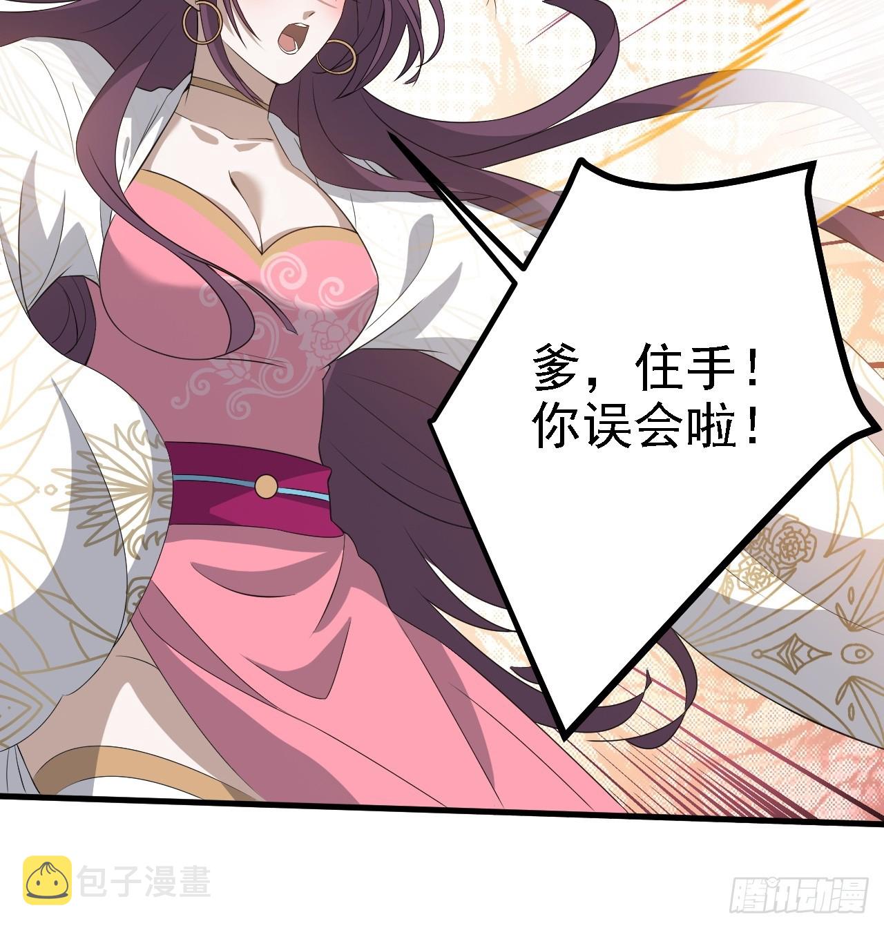第四十七话：其实我是你叔43