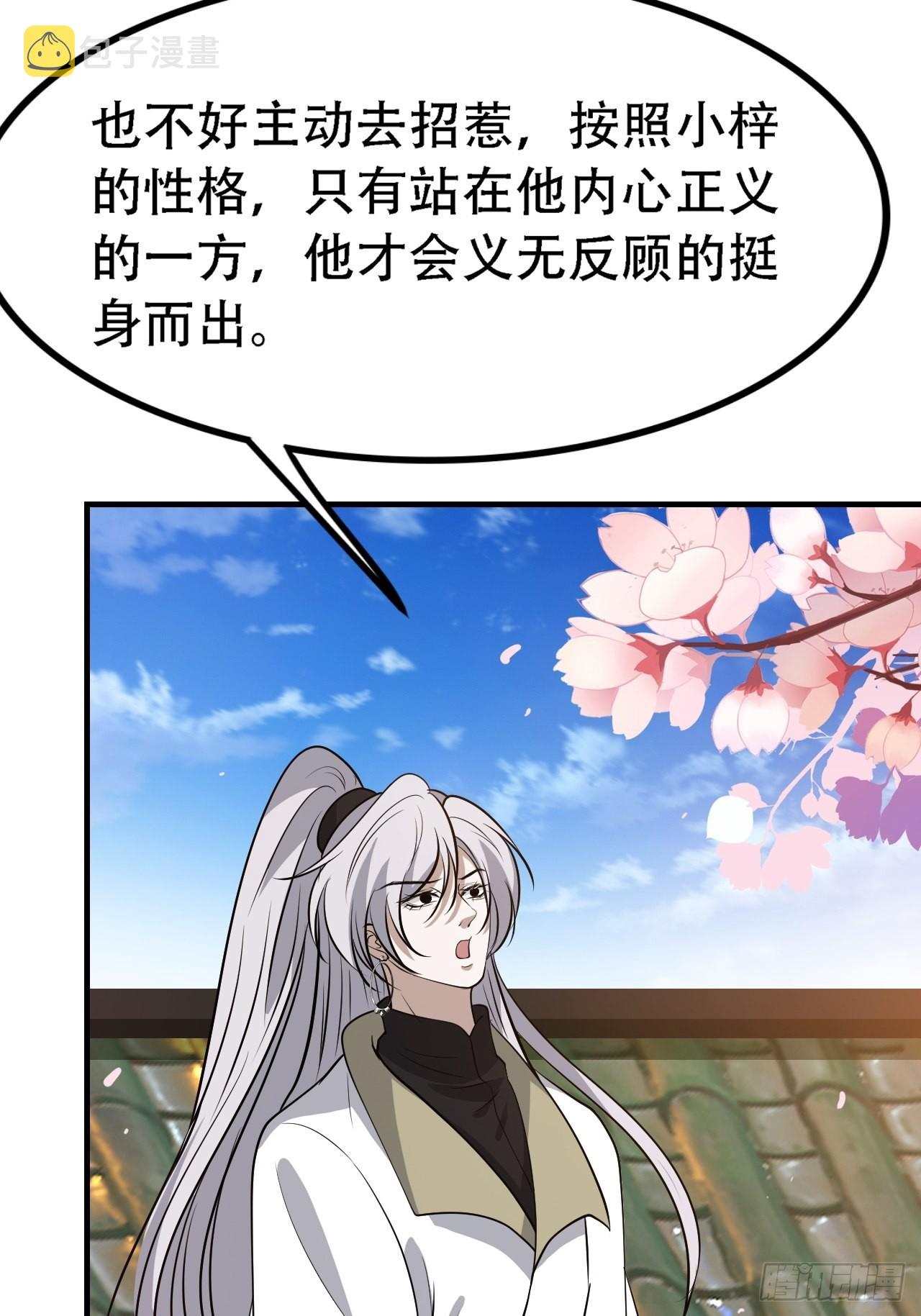 第三十九话：他比谁都要苦48