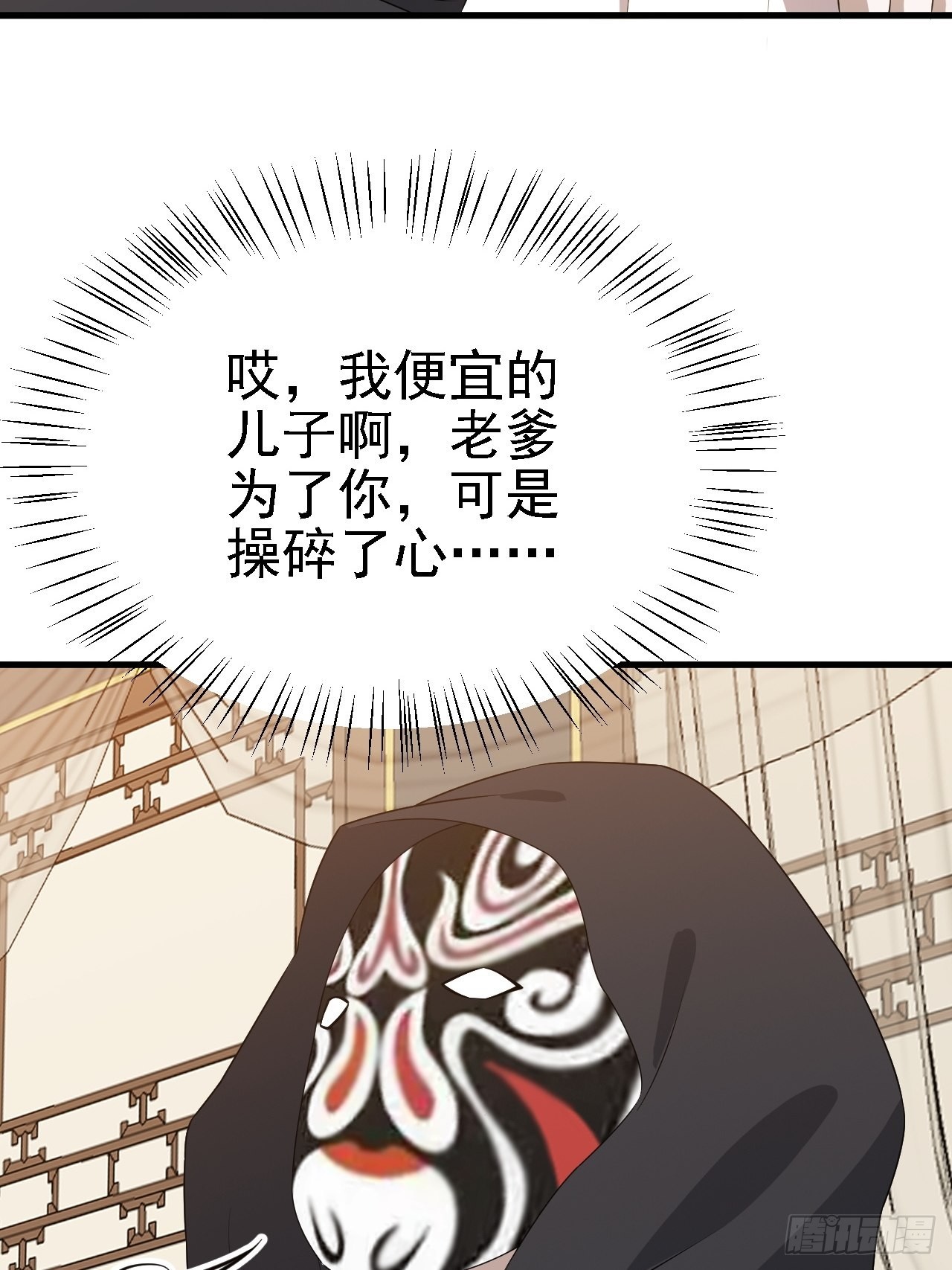 第二十九话：经验主义害死人23