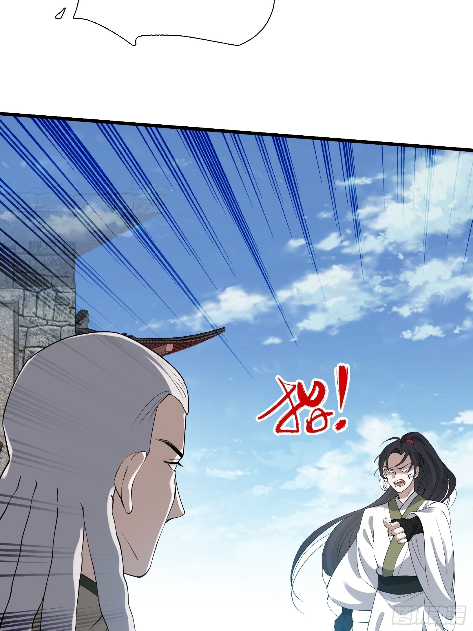 第十七话：适合双修的少女15