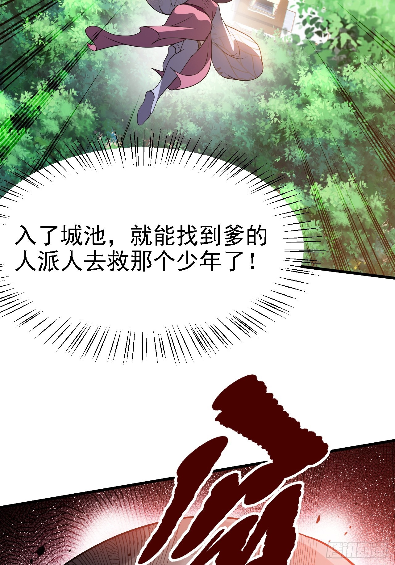 第四十六话：拯救27