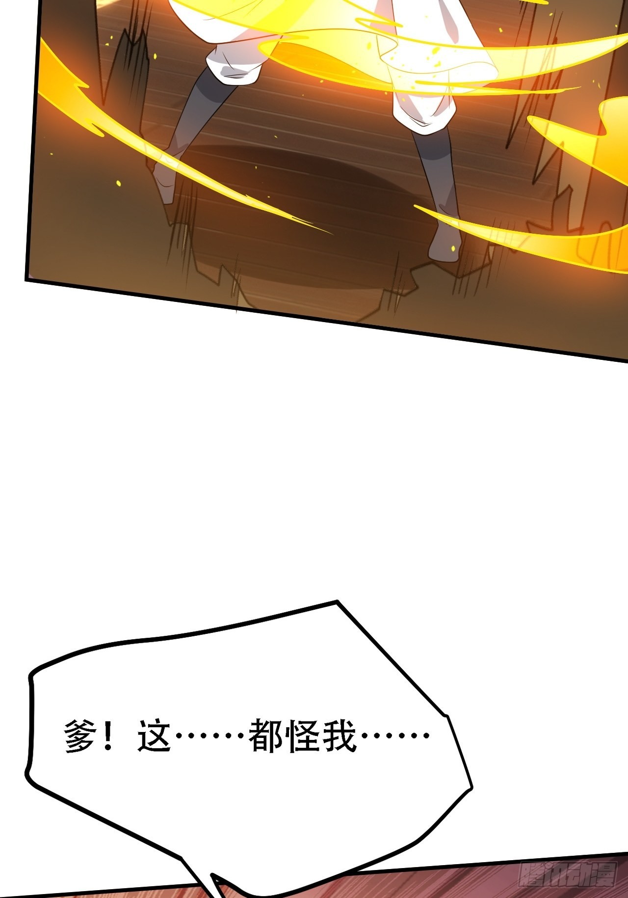 第三十九话：他比谁都要苦21