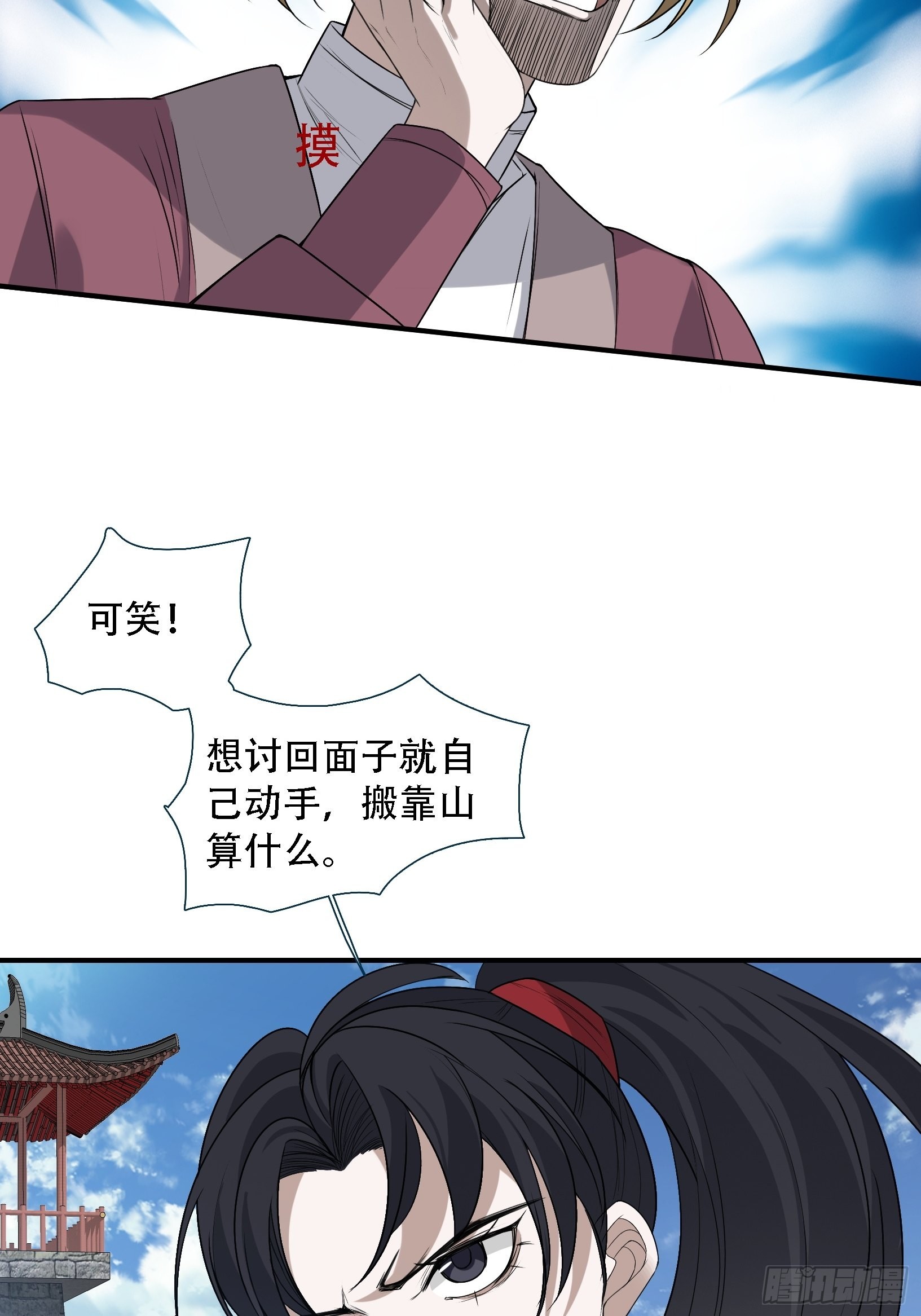 第十五话：约战高渐离5