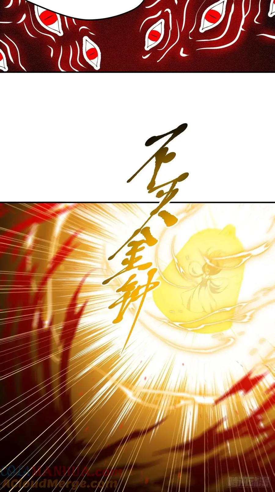 第一百二十七话 回归本体12