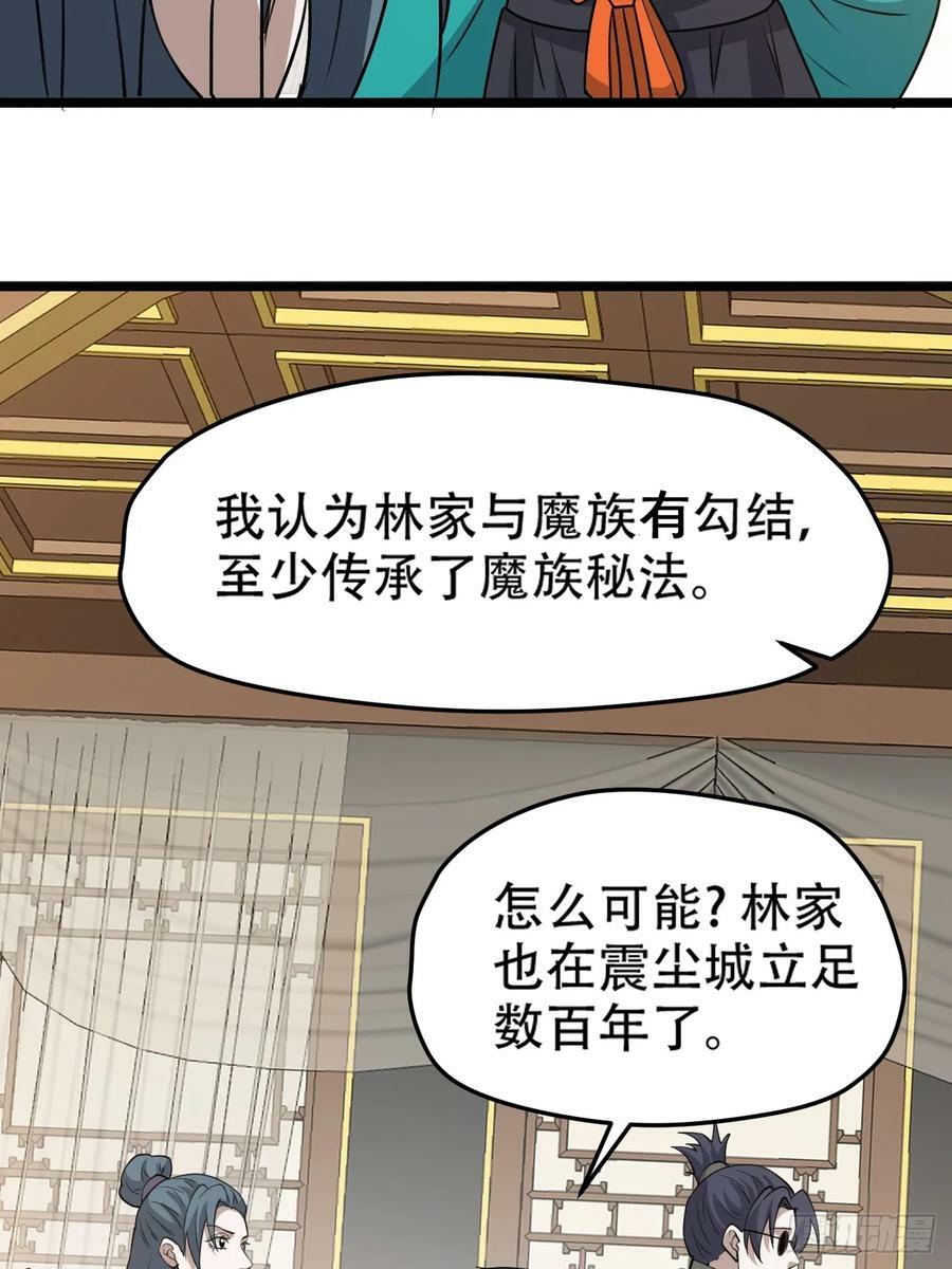 第一百零二话：开端38