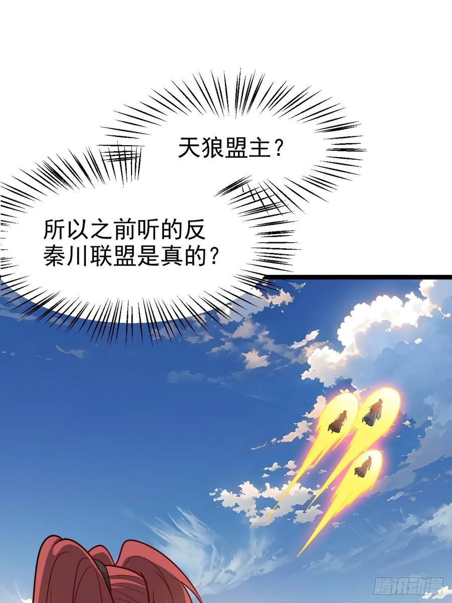 第一百一十五话：花痴？19