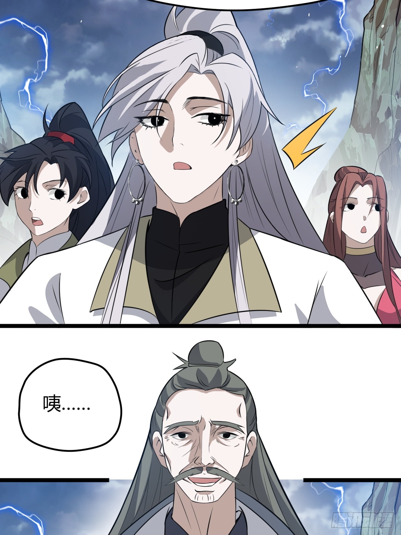 第五十八话：想不承认都不行12