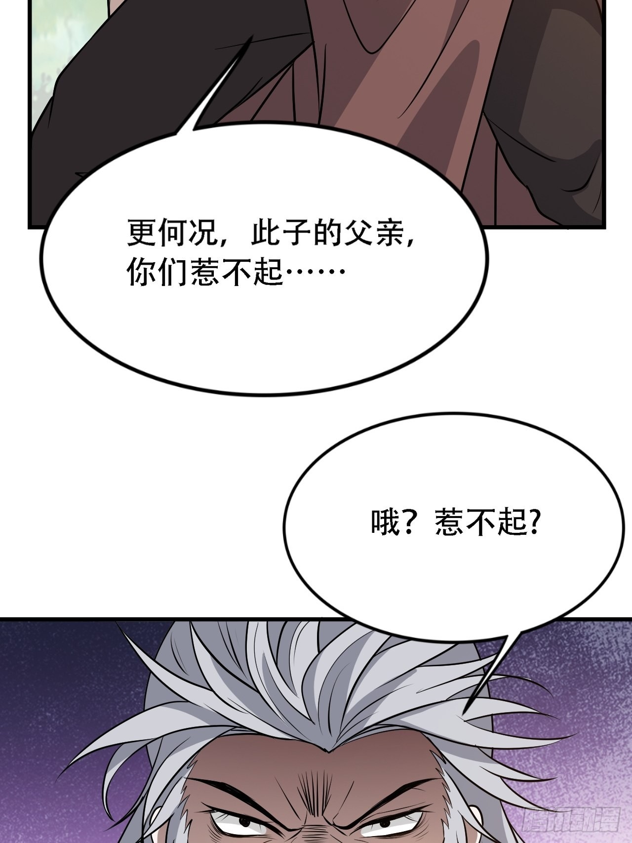 第三十三话：秦梓遇险37