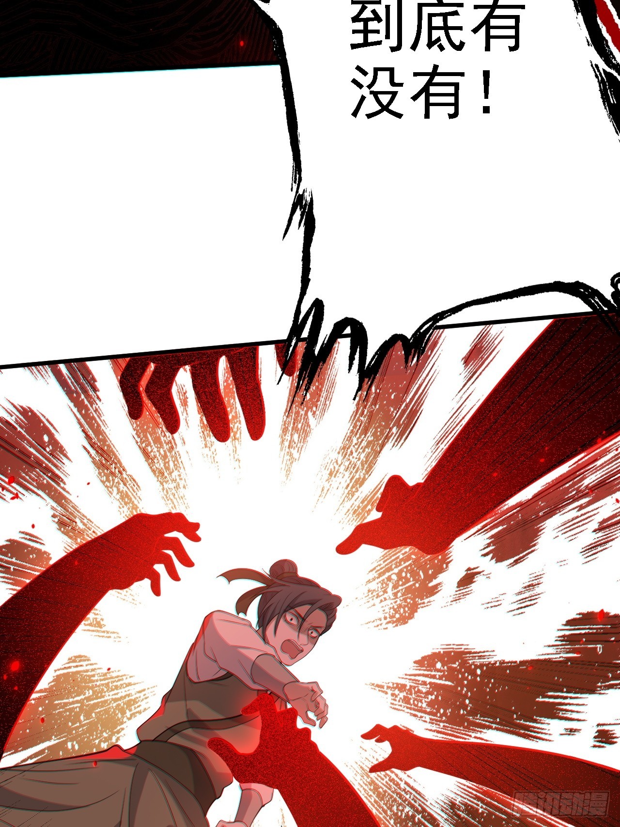 第四十六话：拯救57