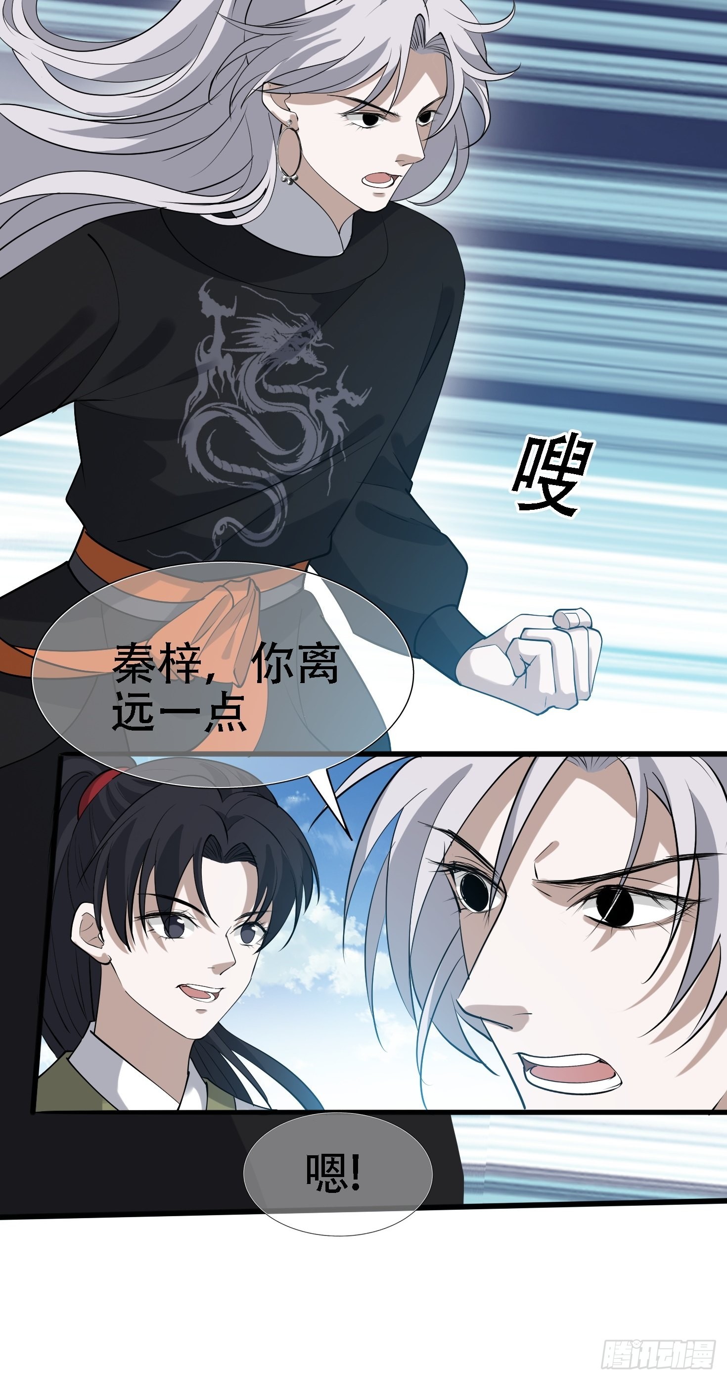第十八话：废掉庞齐大师7