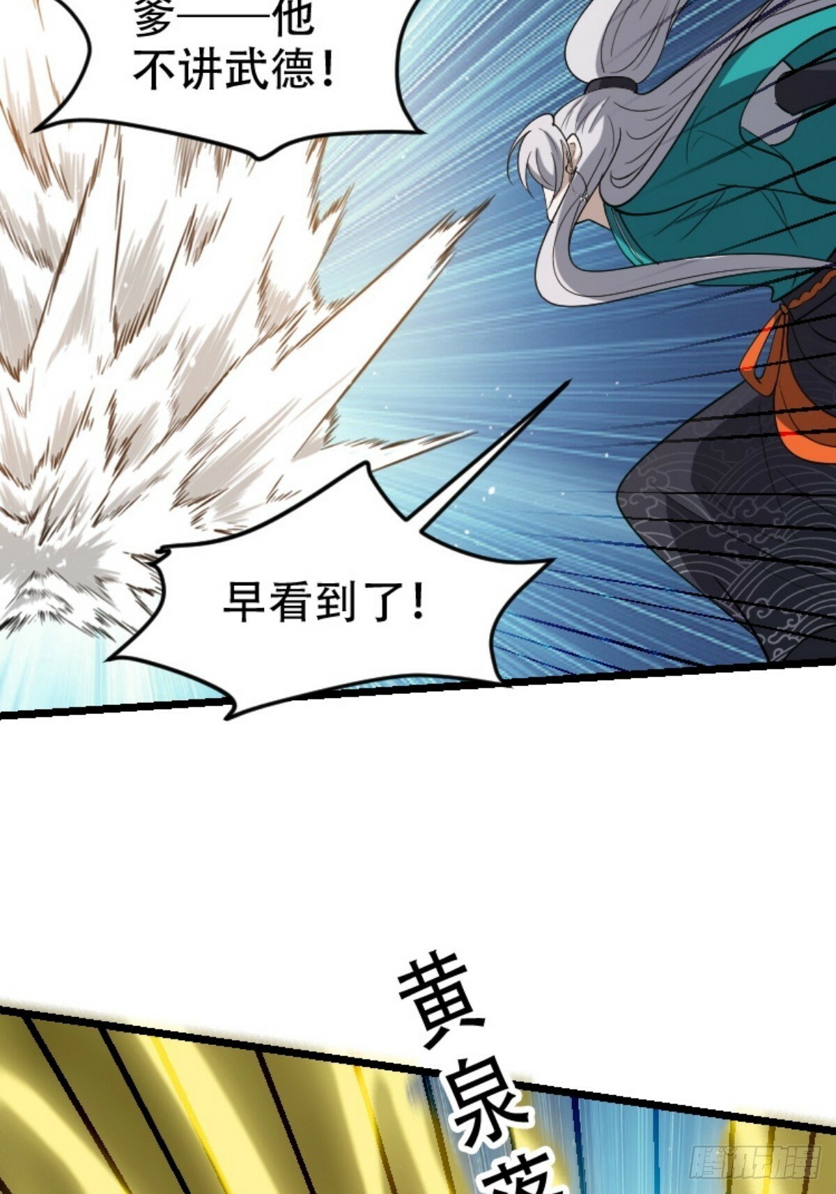 第八十九话：装逼保底卡24