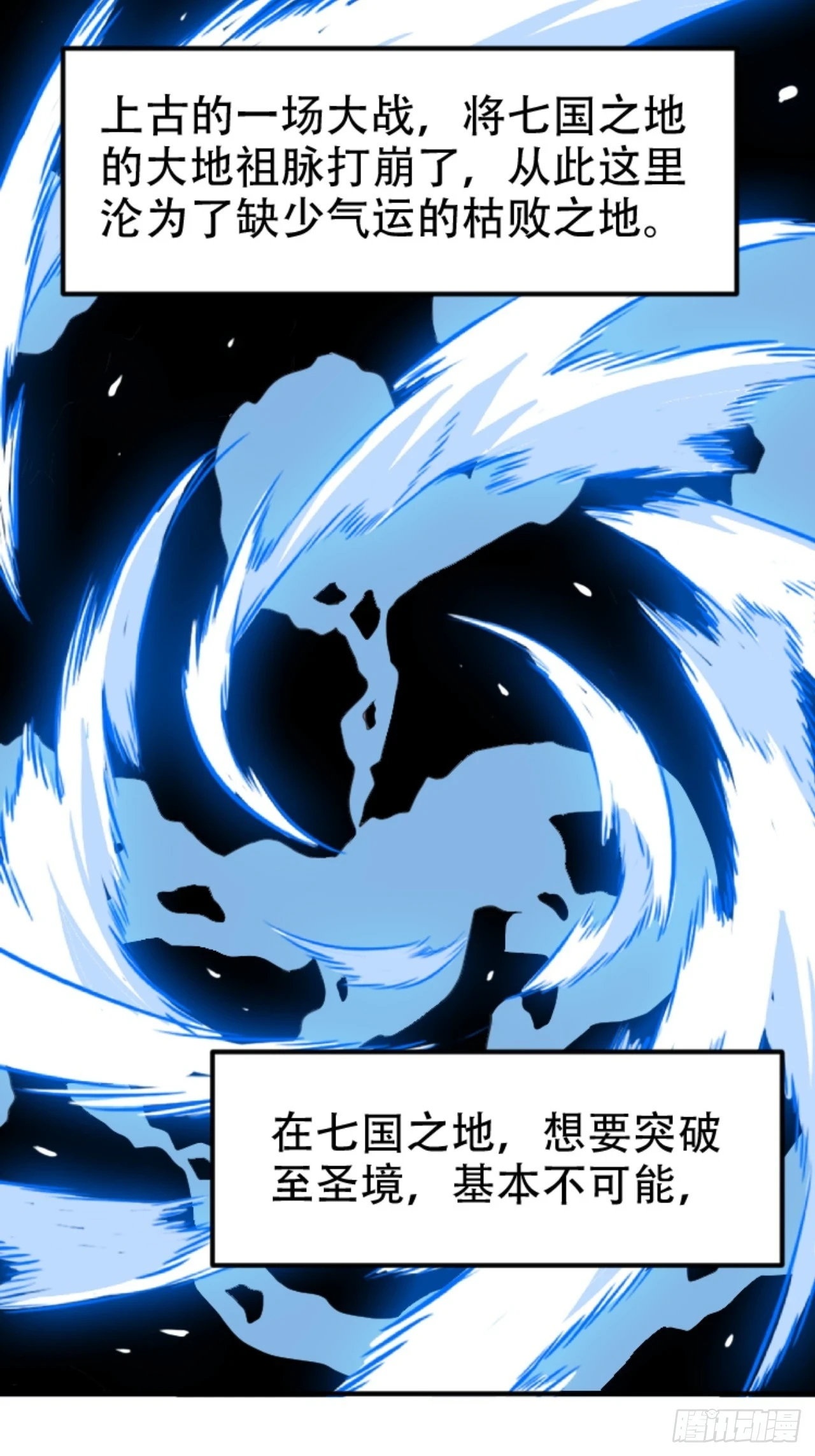 第六十四话：三花聚顶43