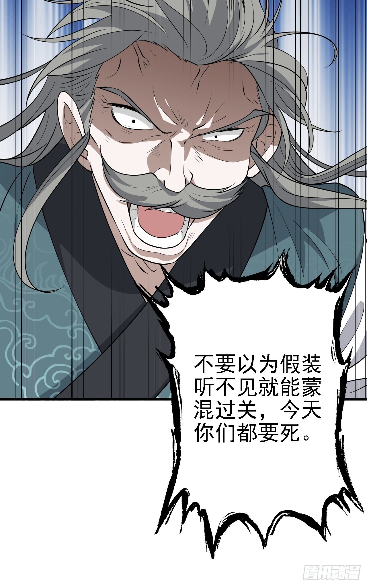 第三十五话：金身法相18
