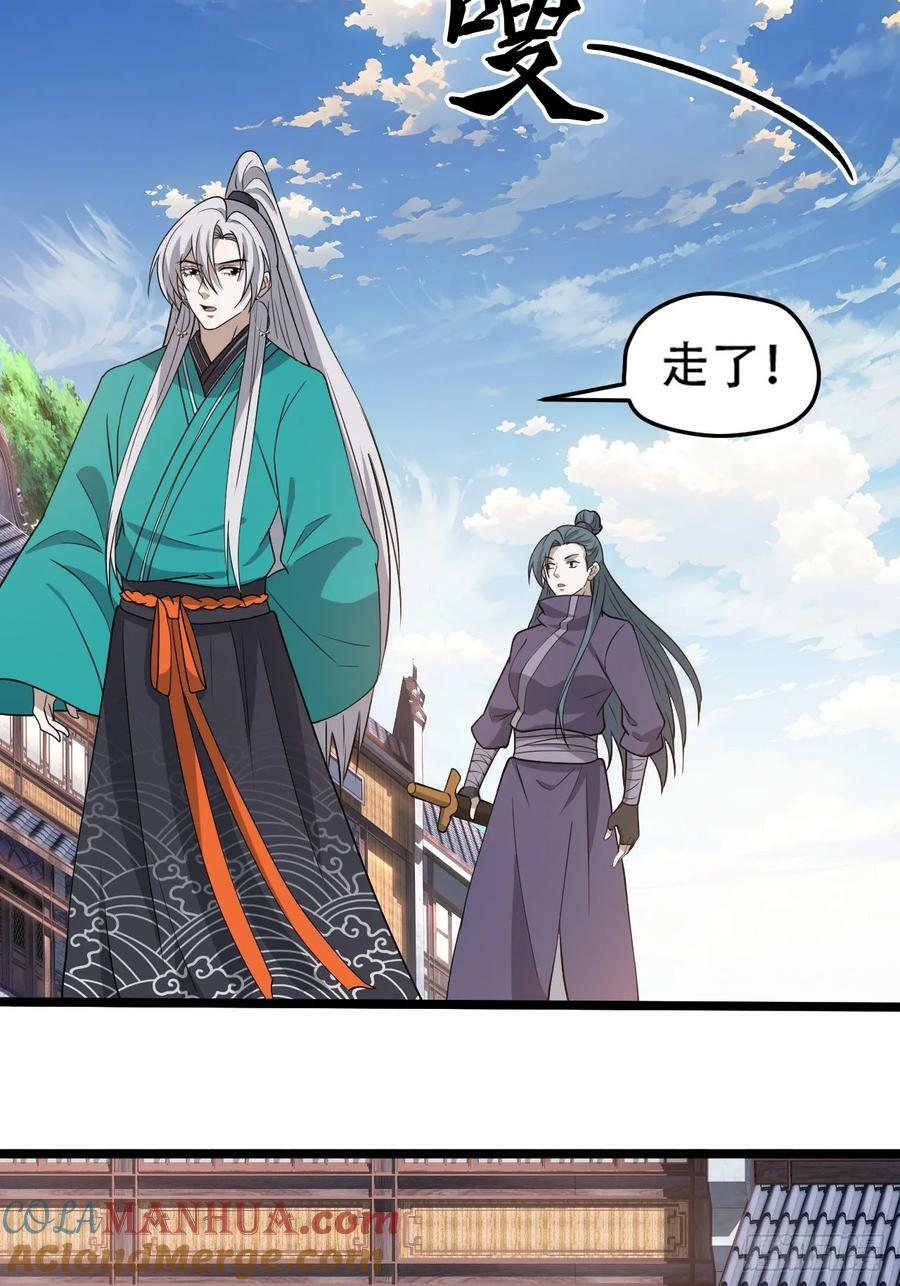 第一百零一话：震尘城18