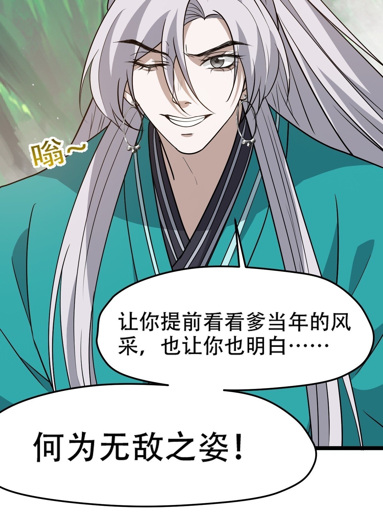 第九十三话：强悍的保底卡49
