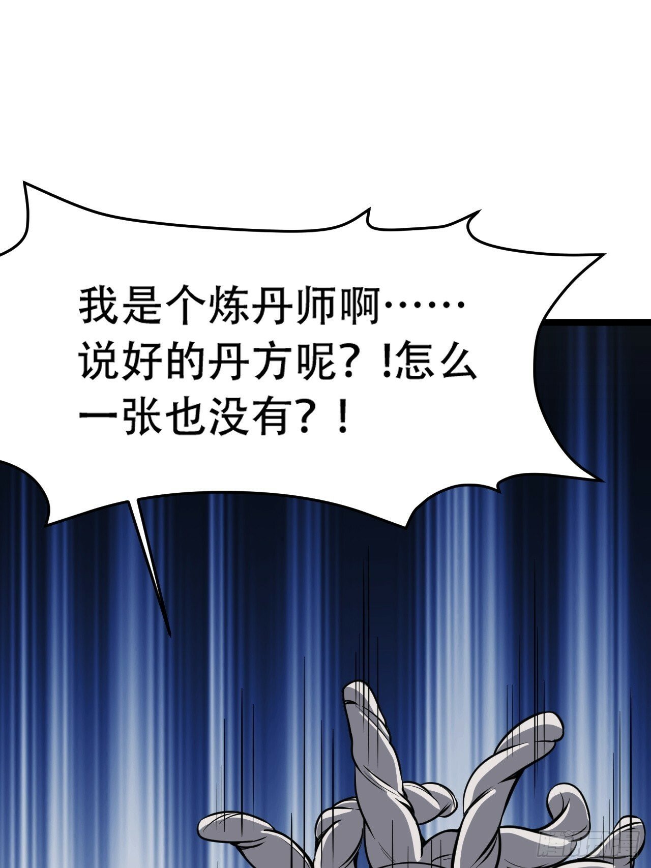 第七十六话：儿子的出门45