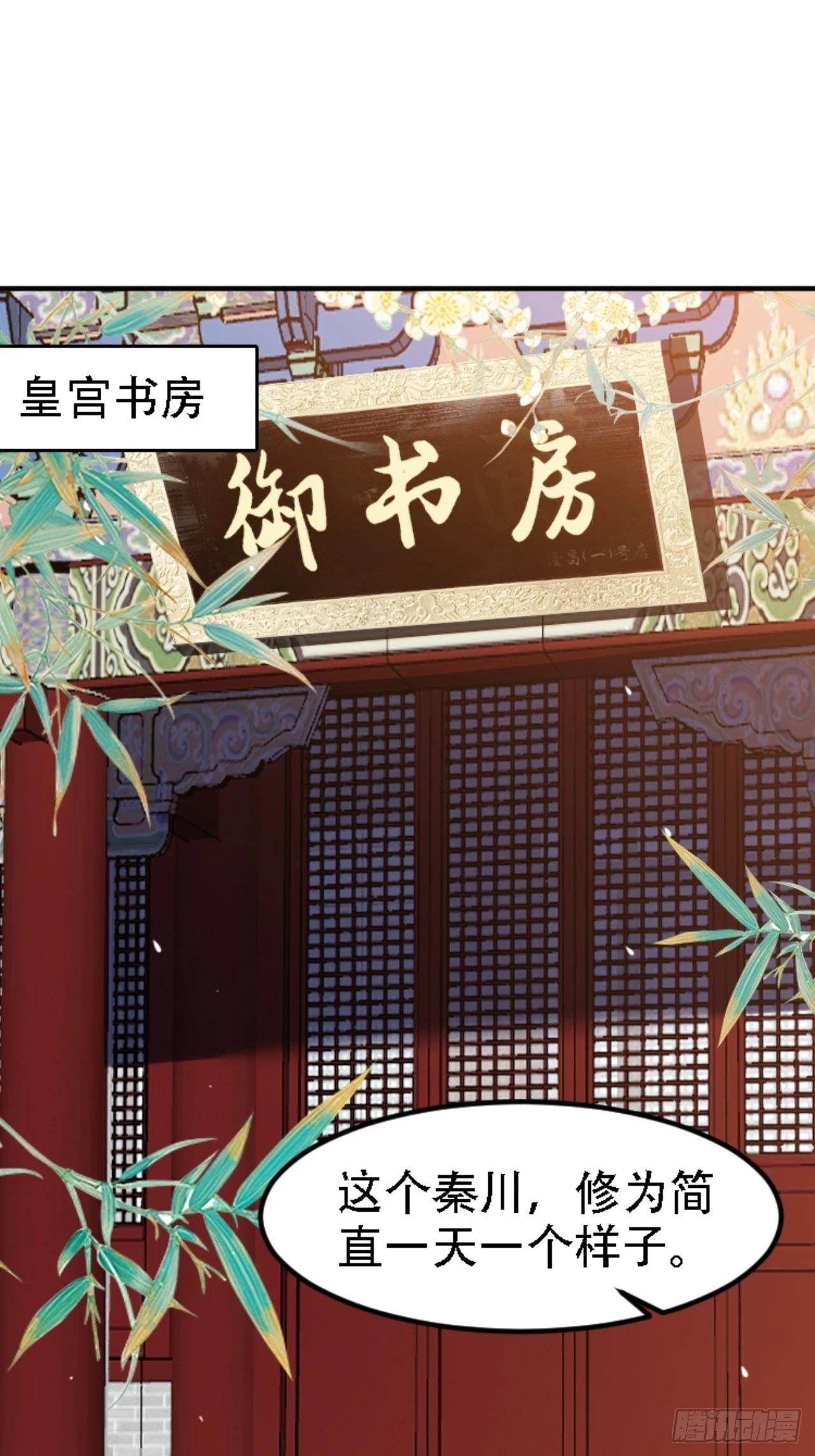 第六十七话：一切为了孩子9