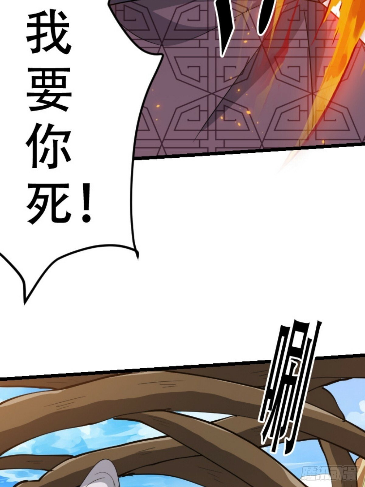 第八十九话：装逼保底卡42