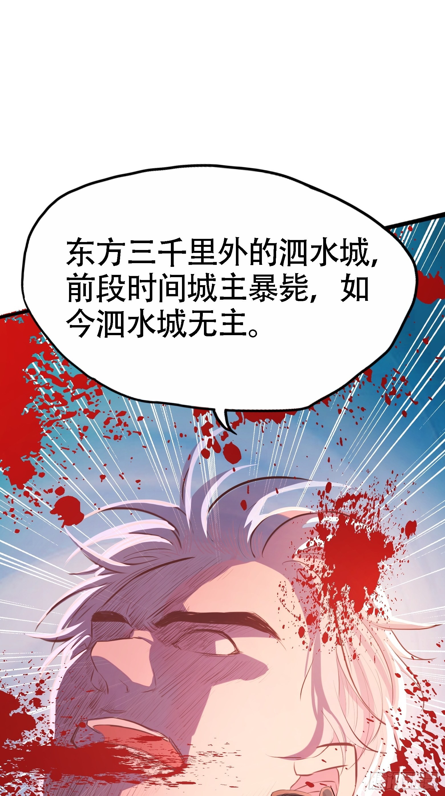第五话 戒指中的“老爷爷”37