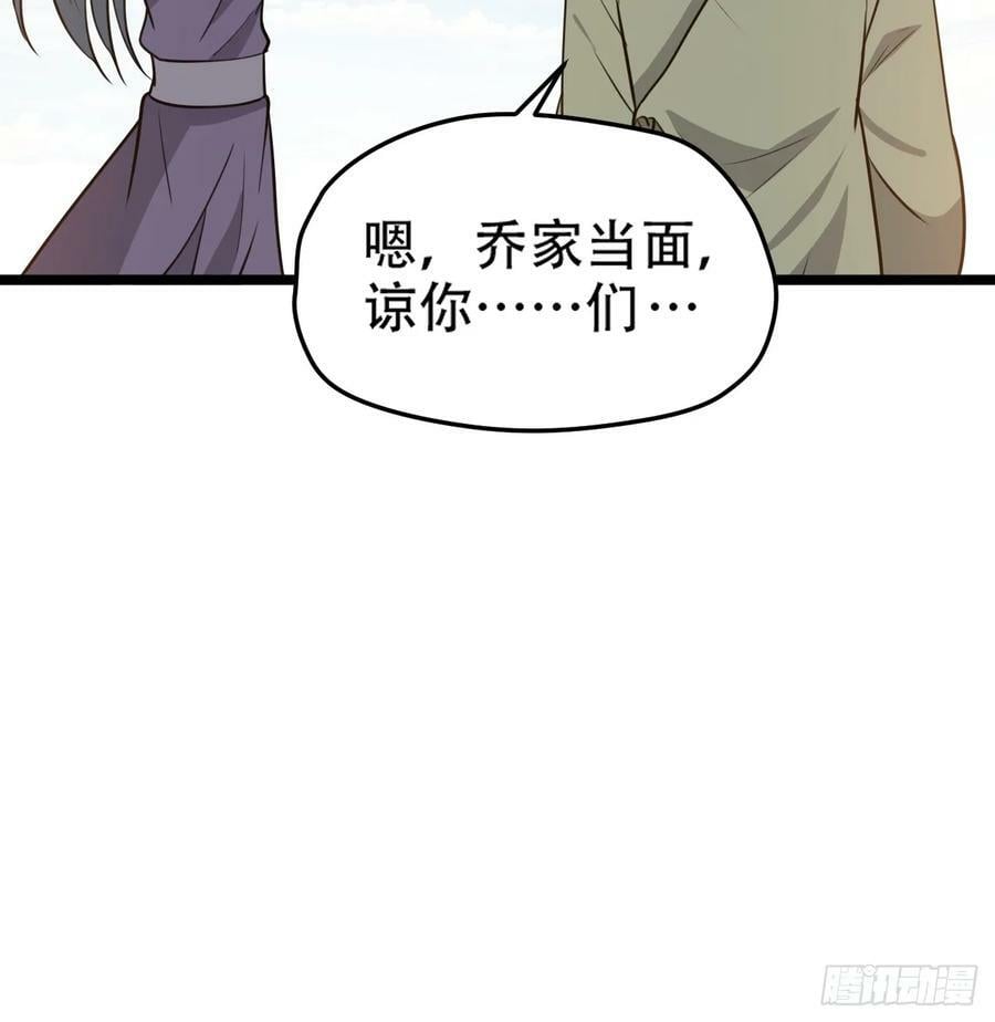 第一百零六话：土之法则43