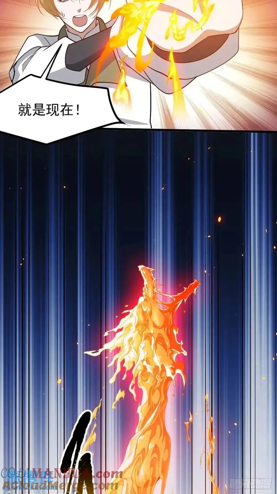 第一百二十九话 雇佣杀手36
