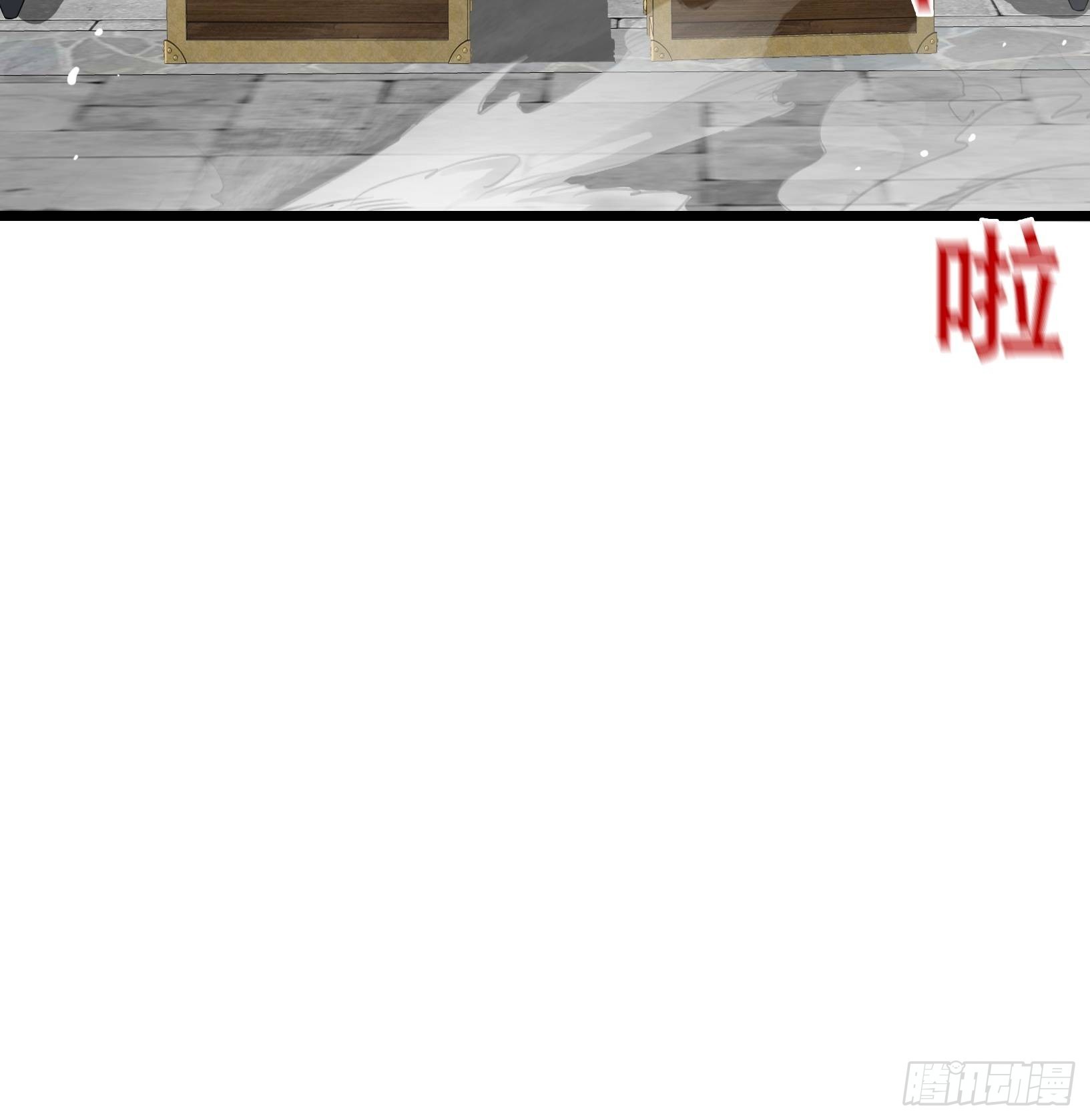 第十六话：庞齐的刁难13
