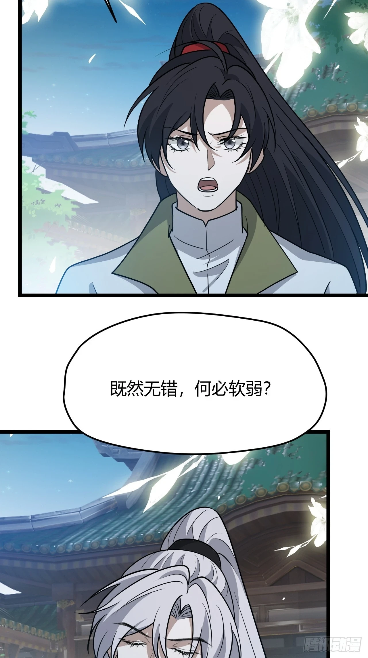 第六十二话：大家都在演32