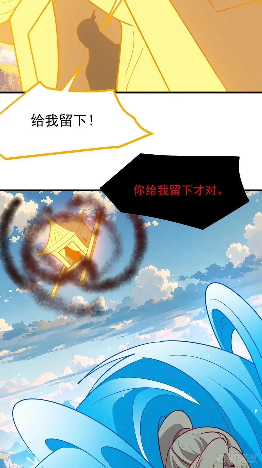 第一百二十五话 倒霉三人组37