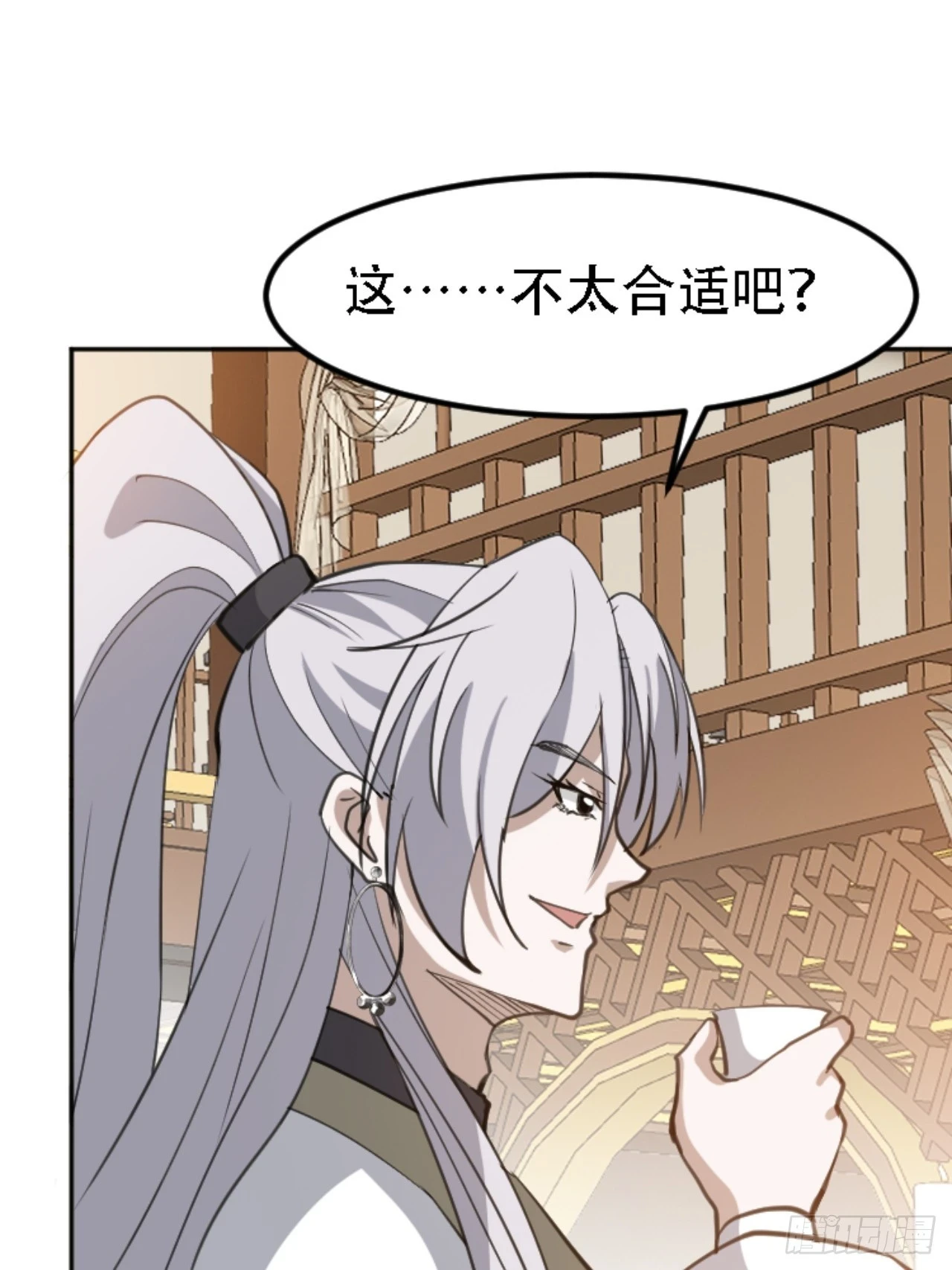 第六十七话：一切为了孩子16