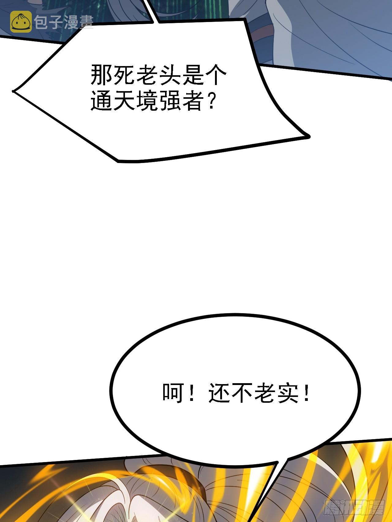 第四十九话：老爹驾临19