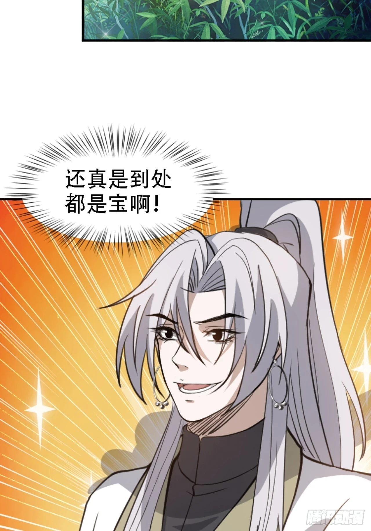 第六十七话：一切为了孩子45