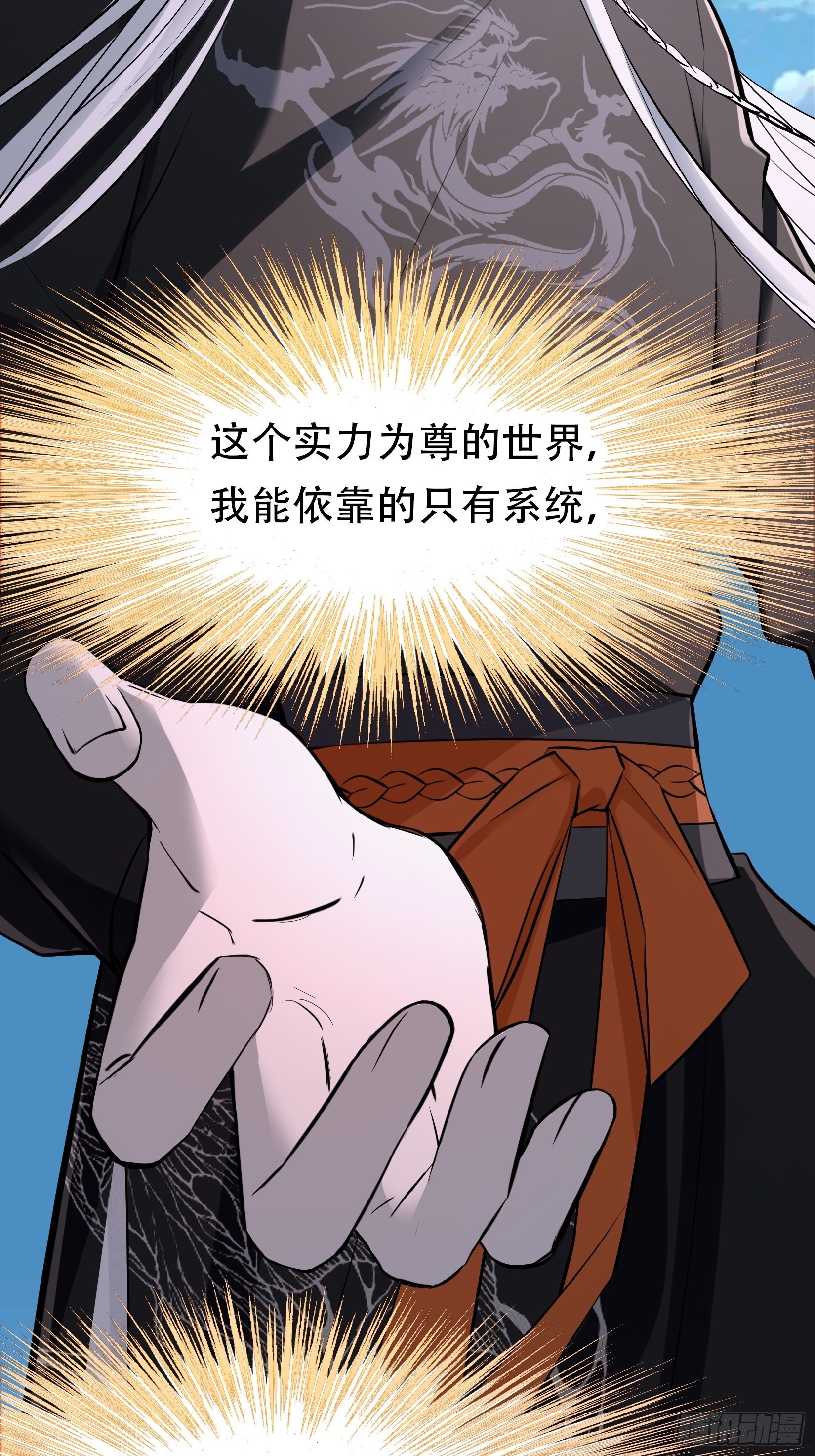 第九话 明昊城的使者50