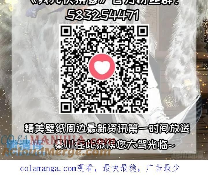 第一百二十一话：测试宝物32