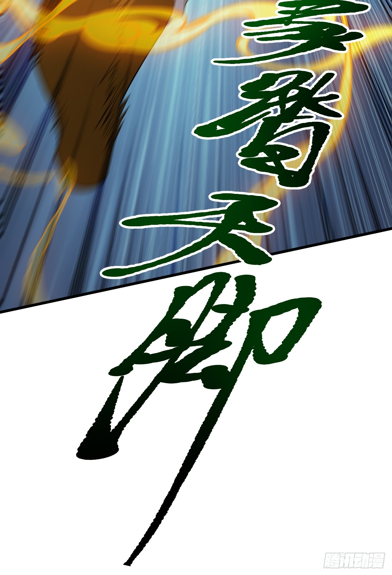 第六十话：嫉妒的大皇子51