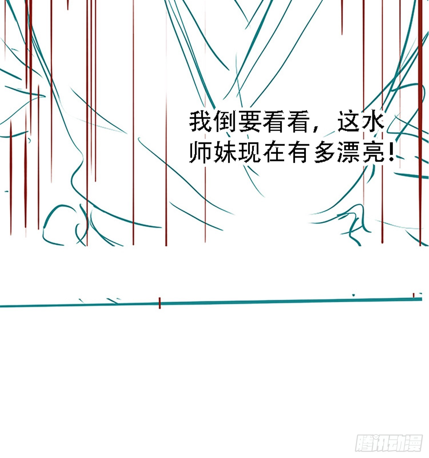 第五十三话：太上长老收徒58