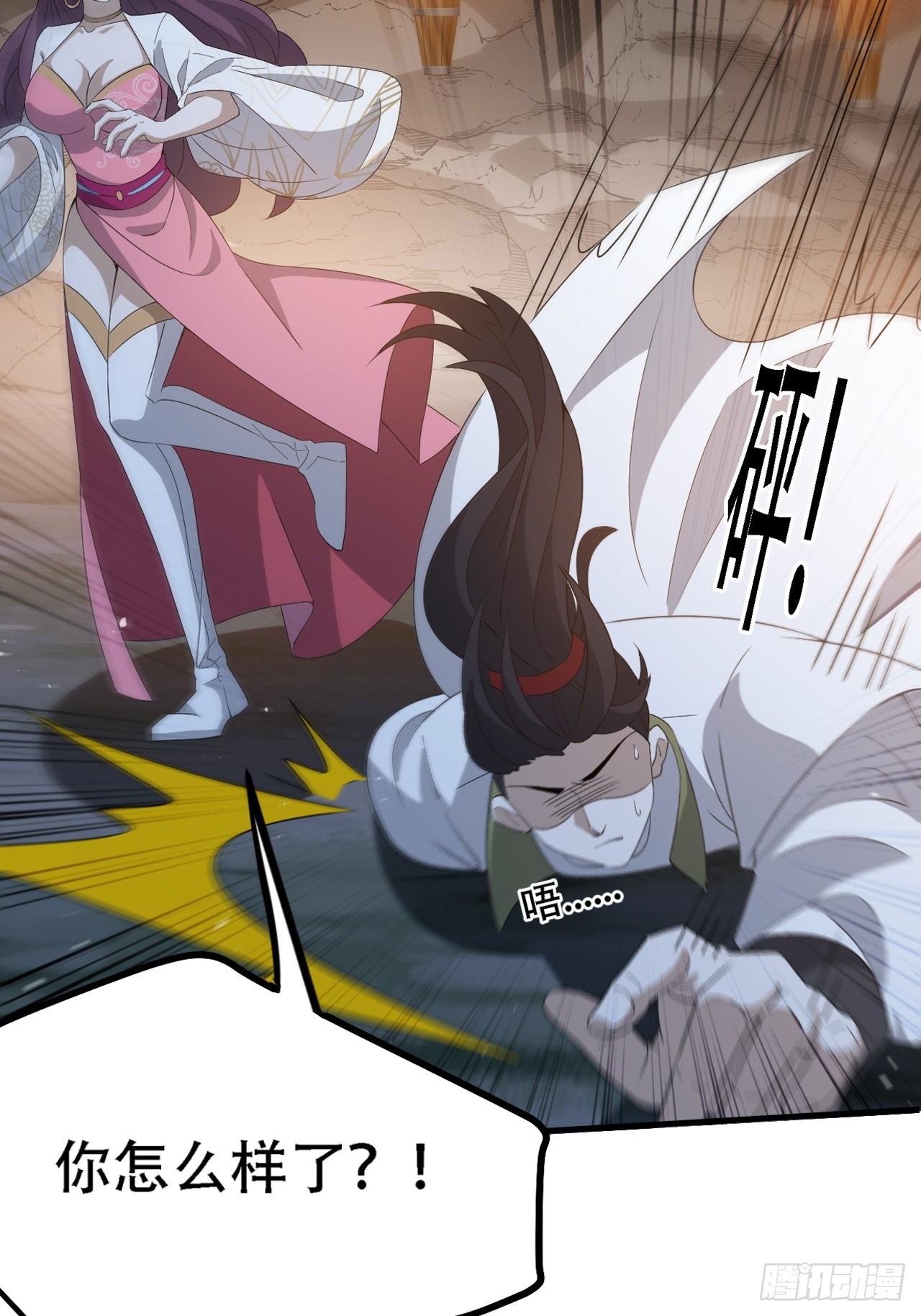 第四十五话：雇主脑子有病44