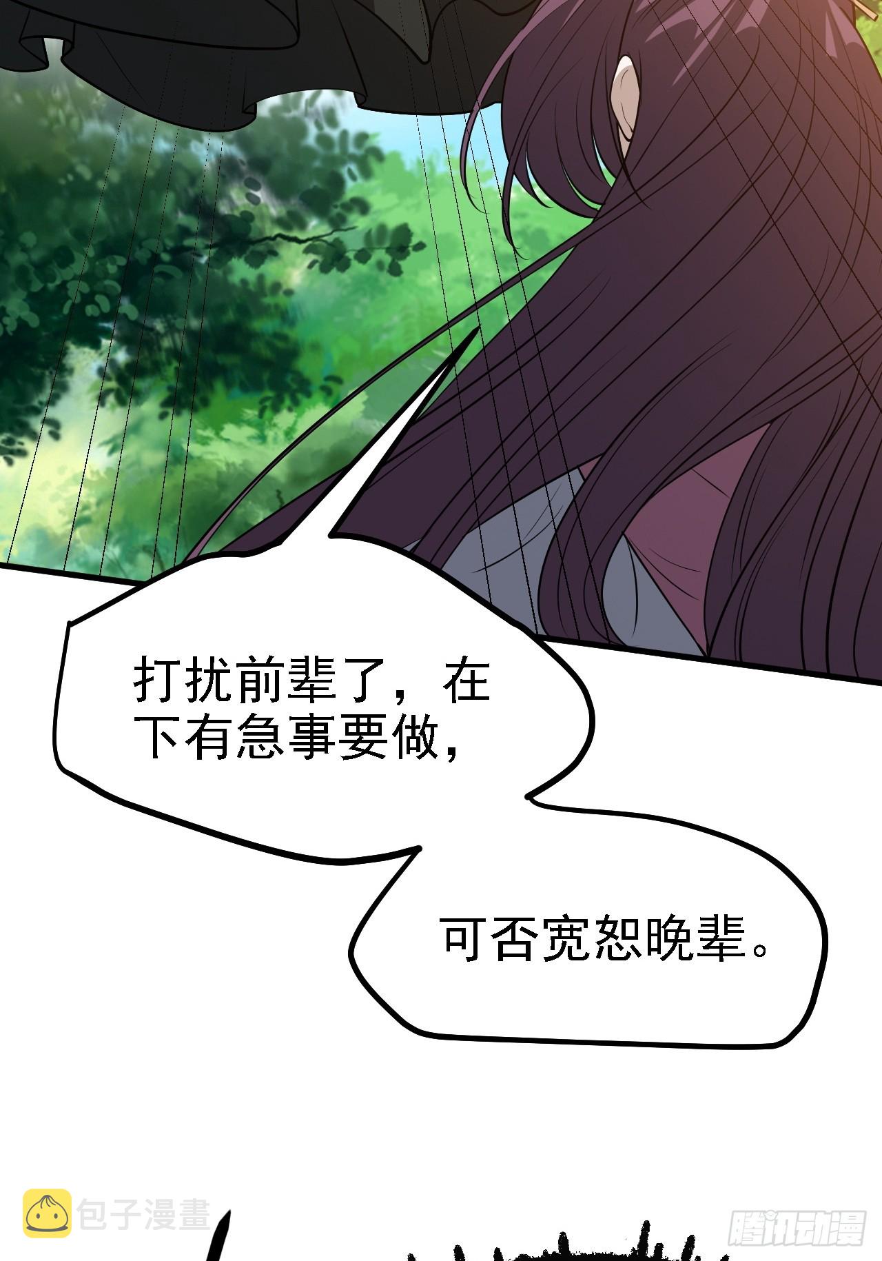 第四十六话：拯救31