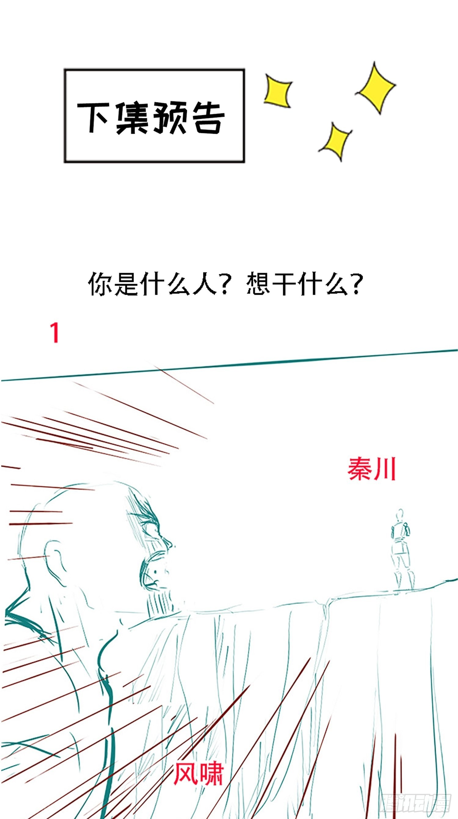 第三十话：金发女再次自我攻略58