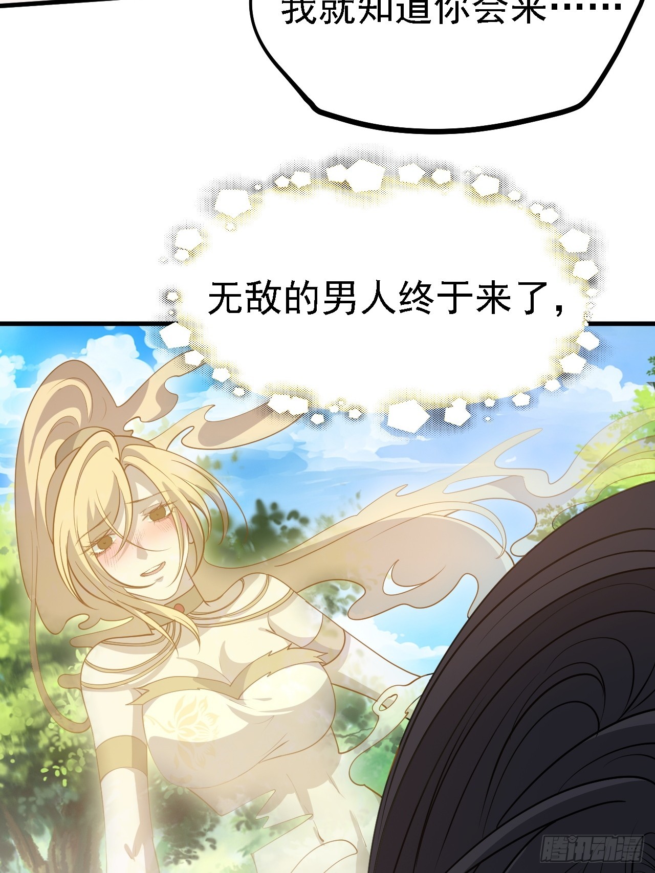 第四十九话：老爹驾临13