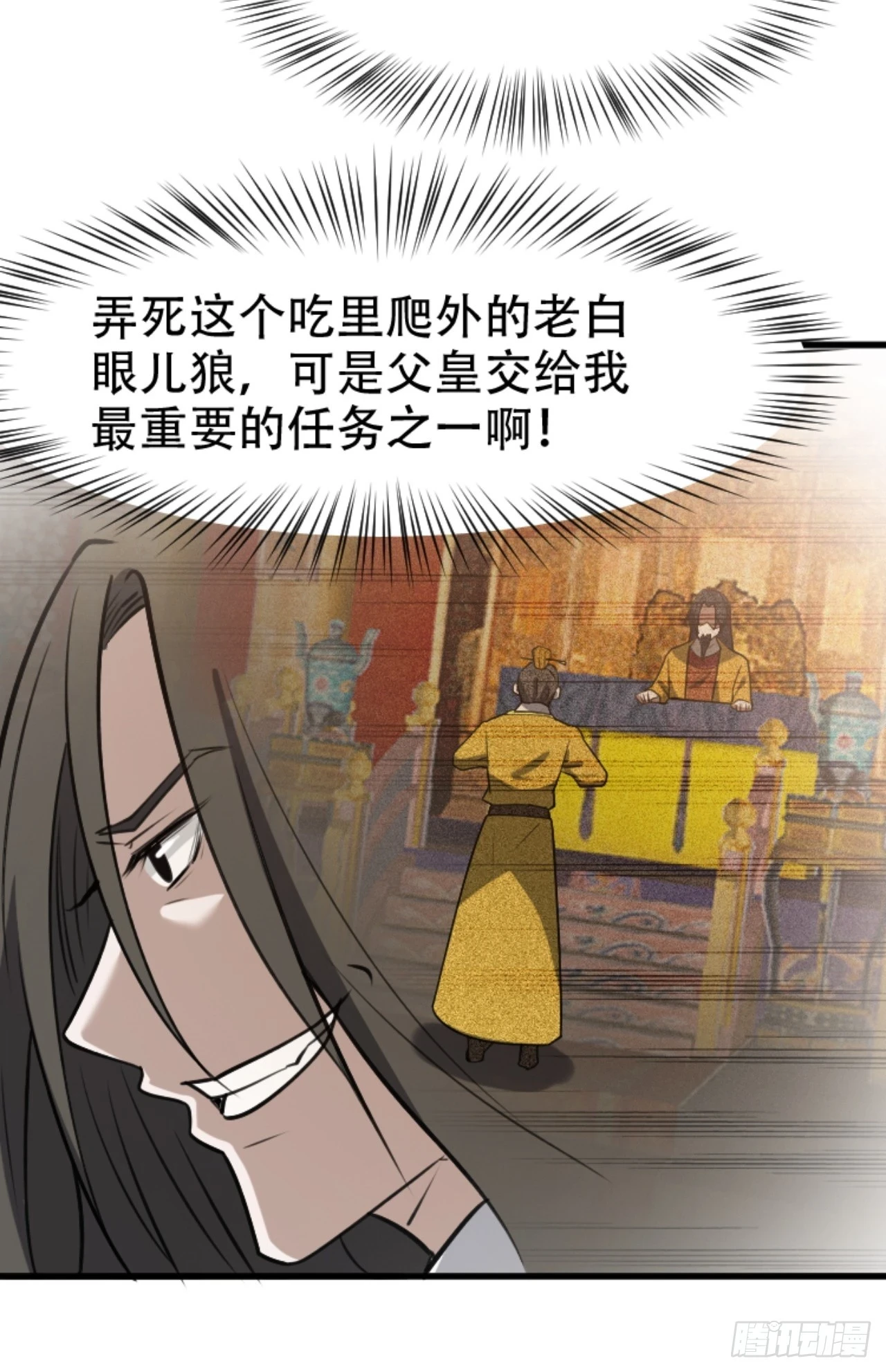 第六十一话：碾压39