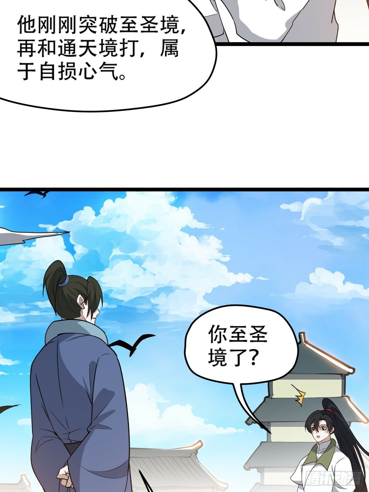 第九十八话：残花败柳3