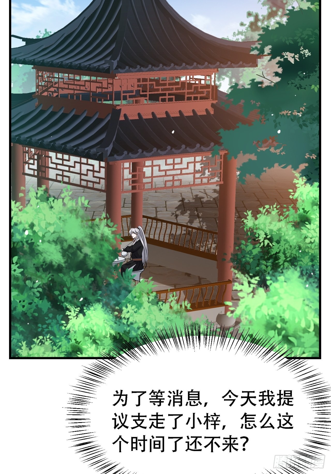 第二十八话：猫咪与机缘18