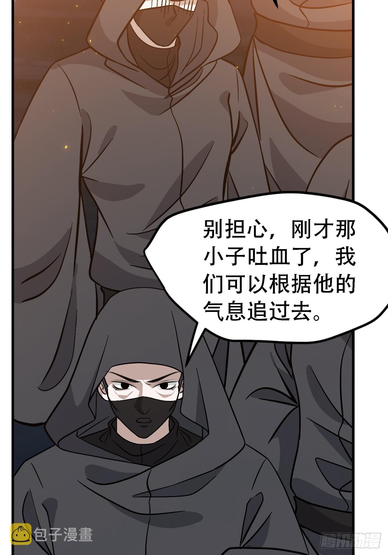 第四十五话：雇主脑子有病36